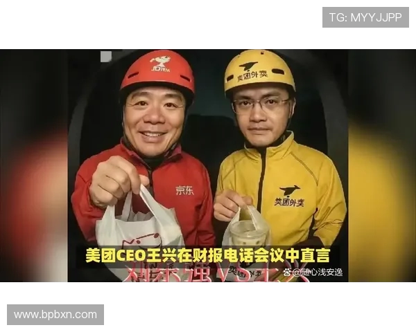王兴的互联网全能十项赛美团团购外卖酒旅的无限赛场长跑传奇
